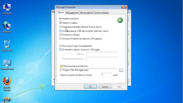Как узнать, что делают дети за компьютером? смотреть онлайн