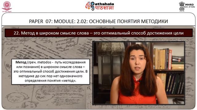 BASIC CONCEPTUAL FRAMEWORK смотреть онлайн