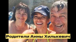 Счастливые фотографии Российских звёзд шоу-бизнеса с родителями.