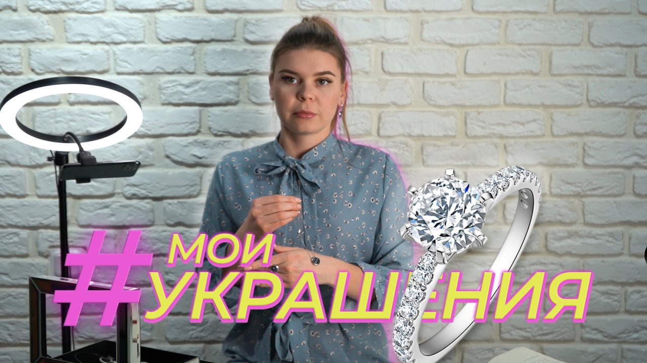 Ника-девочка бриллиант ?