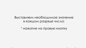 Настройка терморегулятора DigiTOP ТР 1 режим нагрев