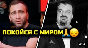 СРОЧНО! УМЕР ОТ ОТРЫВА ТРОМБА ГЛАВНЫЙ СПОРТИВНЫЙ КОММЕНТАТОР МАТЧ ТВ! василий уткин умер гаджиев