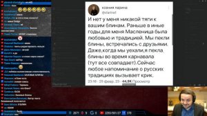 Жмиль смотрит телеграм-канал Жизнь насекомых