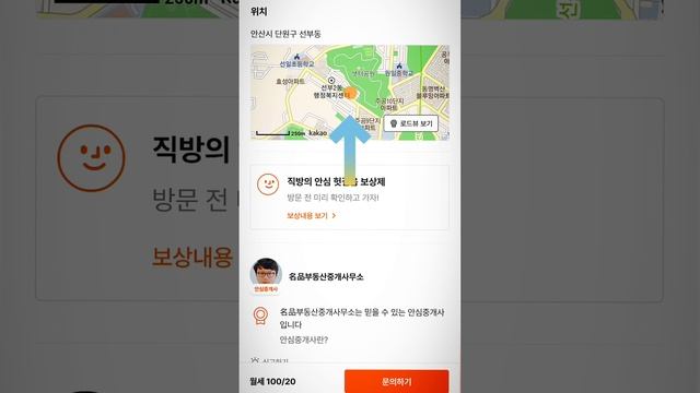 Южная Корея. КАК БЫСТРО НАЙТИ КВАРТИРУ. #koreavlog#КАКНАЙТИКВАРТИРУ