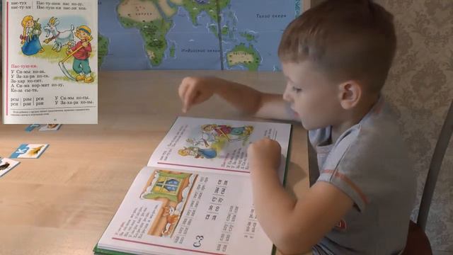 Как научить ребенка читать. Буква Зз, третье занятие из трёх(27-й день) смотреть онлайн