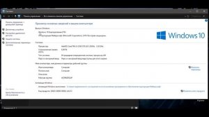 ОПТИМИЗАЦИЯ PROTOTYPE 1⚡Prototype 1 Лагает