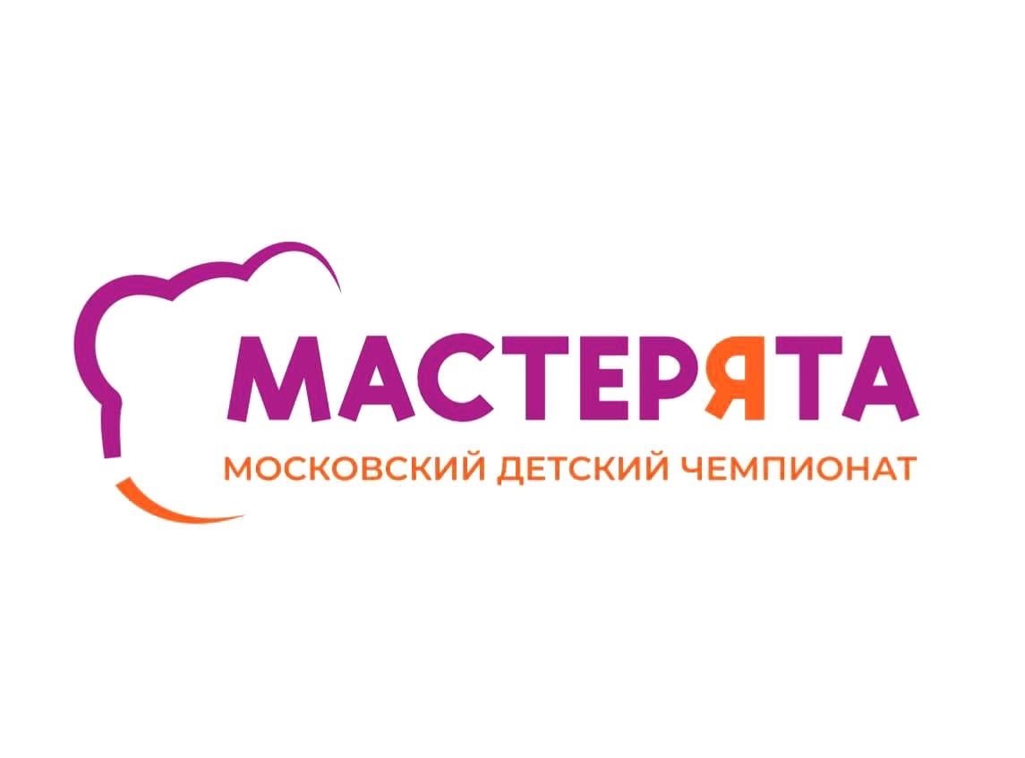 Мастерята-2023-2024, Правоохранительная деятельность 3-4 класс, ГБОУ 