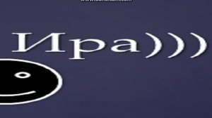 пойдём пойдём посрём (куда)