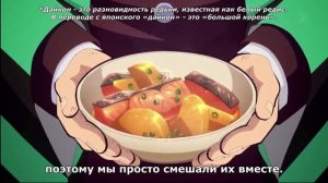Шинобу хочет подружиться с Гию ?