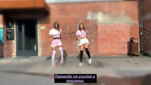 Девушки классно танцуют