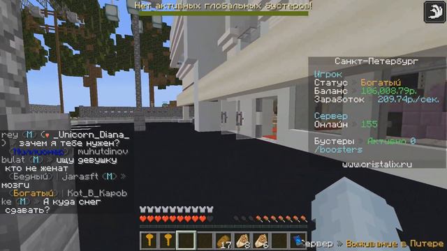 ВЫЖИВАНИЕ БОМЖА В РОССИИ #15! ПОВЫШАЮ ДОХОД! смотреть онлайн