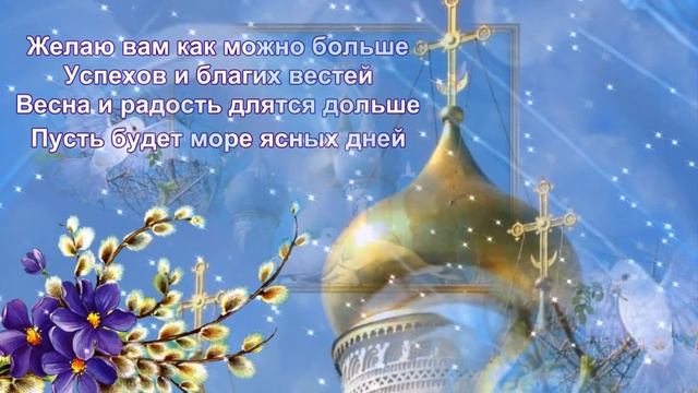 Открытка _БЛАГОВЕЩЕНИЕ ПРЕСВЯТОЙ БОГОРОДИЦЫ! 7 апреля! Чудесное поздравление