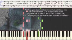 Мой друг художник и поэт - К. Никольский (Ноты и Видеоурок для фортепиано) (piano cover)