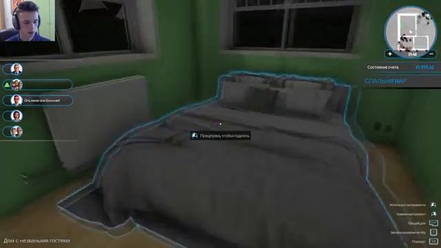 Прохождение House Flipper - СПАЛЬНЯ В ЗЕЛЕНЫХ ТОНАХ - #5 смотреть онлайн