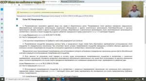 Добровольные пожертвования за услугу ЖКХ