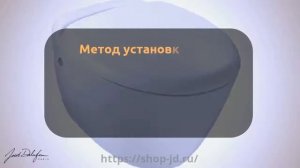 Унитаз подвесной Jacob Delafon Presquile (E4440-00) с крышкой-сиденьем микролифт