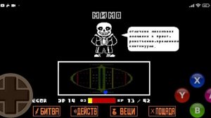 ПРОХОЖДЕНИЕ UNDERTALE (ГЕНАЦИД) ФИНАЛ Чара... =)