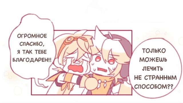 Волк и неудачник | Озвучка комиксов Genshin Impact | Беннет, Рейзор смотреть онлайн