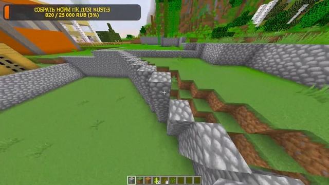 ✅ СТРИМ !ИГРАЕМ  В Minecraft !Строим город!!Государство !!Профессии!Общение ! ✅