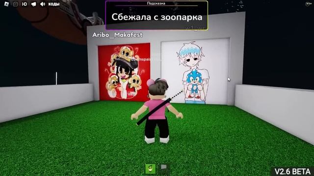 УГАДАЙ РОБЛОКСЕРА!! / Что за Роблоксер? РОБЛОКС
