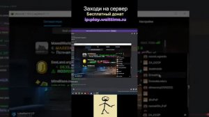 Открыл Свою Новую Копию Фантайма #funtime