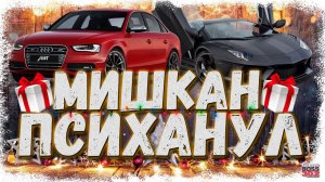 ВЫБИВАЮ ЭКСКЛЮЗИВЫ НА АККАУНТЕ МИШКАНА | КУЧА КЕЙСОВ «НОВОГОДНЯЯ СОТНЯ» | Drag Racing Уличные гонки