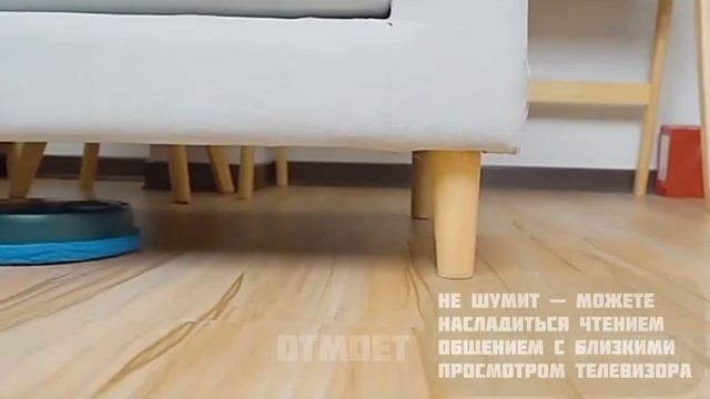 Робот полотёр RS6