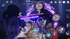 *Опять Новая Цифра Странника" Смотрим цифры Странника #genshin #genshinimpact #геншинимпакт