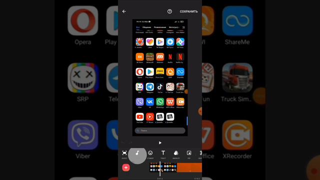 как озвучивать видео на телефоне смотреть онлайн
