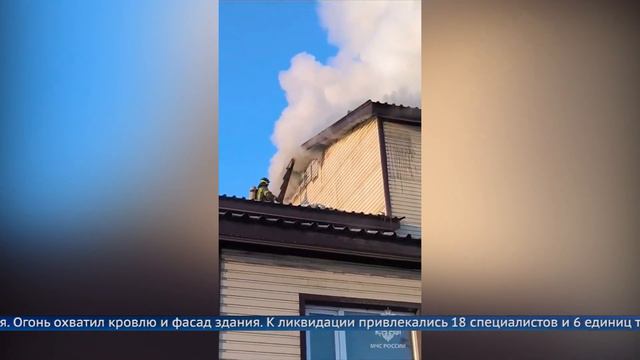 В Иркутске произошёл пожар в здании пивоварни смотреть онлайн