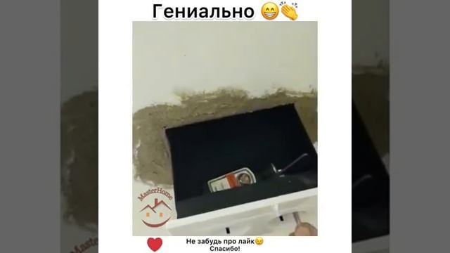 самый надёжный сейф в мире. сейф с своими руками