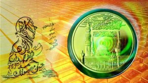 Эффективная Мусульманская молитва на здоровье, богатство (DUA for health, wealth, good job)!