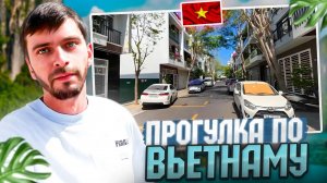 Нашёл лучший район Нячанга, для зимовки и жизни во Вьетнаме