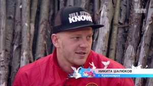 ДОМ-2 Город любви 4796 дня