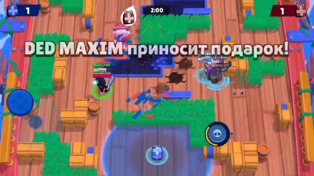 ОБНОВА ВЫШЛА! ГДЕ МАКС? СЫГРАЛ В НОВЫЙ РЕЖИМ ЗАХВАТ ПОДАРКОВ. ГЕЙМПЛЕЙ БИ!