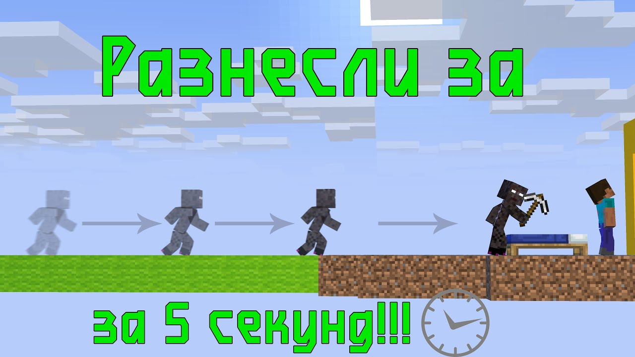 майнкрафт карты ваниль. включи за 5 секунд майнкрафт. секунд в майнкрафте. сделать город в майнкрафте. что построить в майнкрафте для города.