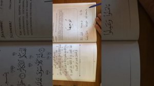 Урок 33  Естественная мадда ( на чеченском) المد الطبيعي