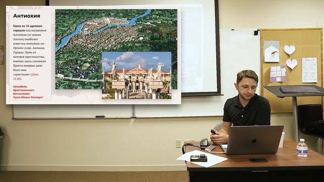 Жизнь и Служение Апостола Павла смотреть онлайн