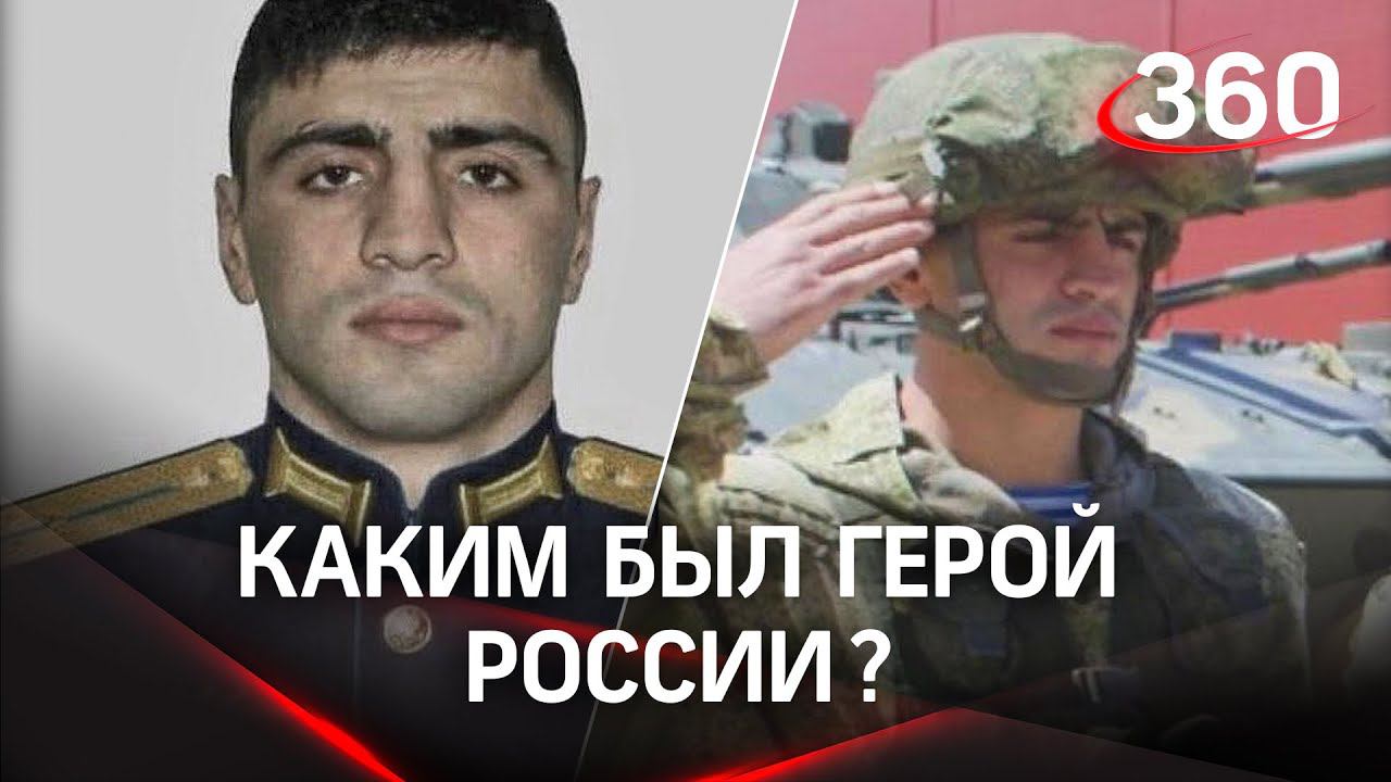 Готовился стать отцом, читал стихи: каким был офицер Гаджимагомедов, подорвавший себя на Украине