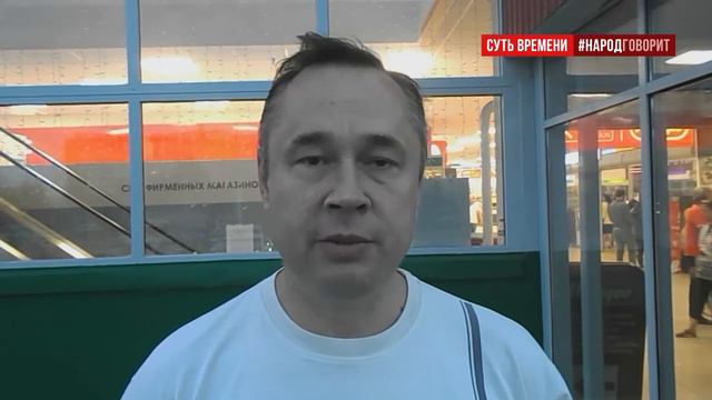 Пенсионная реформа – вызов обществу смотреть онлайн