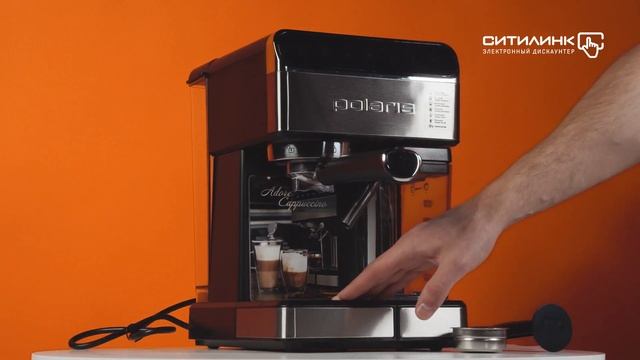Обзор кофеварки POLARIS PCM 1535E | Ситилинк