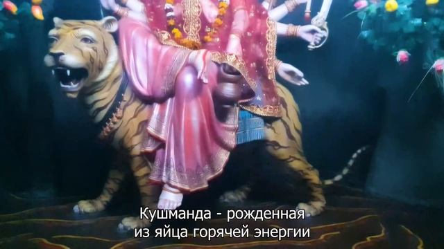 Что даёт соблюдение весеннего Наваратри и какие ягьи мы для вас приготовили. смотреть онлайн