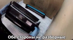 Как заправить картридж Q7516A. HP LJ 5200