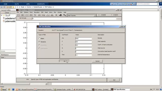 آموزش تولباکس حل معادلات با مشتقات جزئی در MATLAB смотреть онлайн