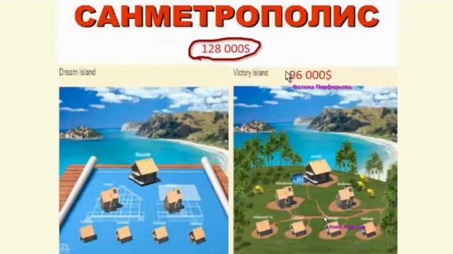 ЖИЛЬЕ БЕЗ ИПОТЕКИ И КРЕДИТА - 100 % РЕАЛЬНО. смотреть онлайн