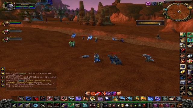 Wow 2014 08 08 21 46 04 79 смотреть онлайн