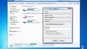 Как отформатировать жесткий диск или флешку в Windows