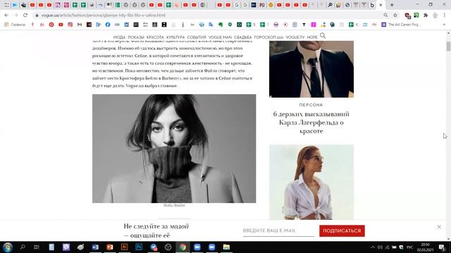 Как строить брюки палаццо?
