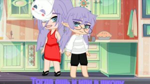 Перезалив || Легендарные крылья || на прошлой версии 2 года назад 11 тыс просмотров🤯 #гача