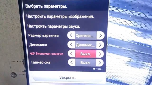 Сколько берет телевизор электроэнергии. смотреть онлайн